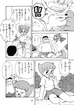 Page 13 of Calpis Daihyakka