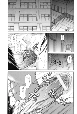 Page 7 of Nyotai Koukai Jikkenshitsu