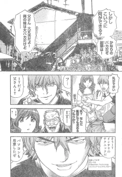 Page 283 of Young Champion Retsu Vol.01