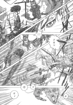 Page 330 of Young Champion Retsu Vol.01