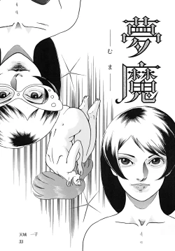 Page 34 of SUPLEX XXI