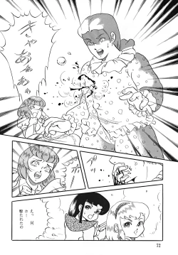 Page 73 of SUPLEX XXI