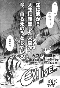 Page 105 of Young Champion Retsu Vol.02