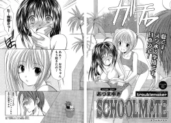 Page 117 of Young Champion Retsu Vol.02