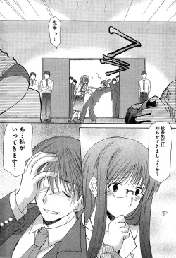 Page 127 of Young Champion Retsu Vol.02