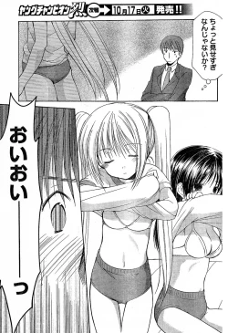 Page 137 of Young Champion Retsu Vol.02