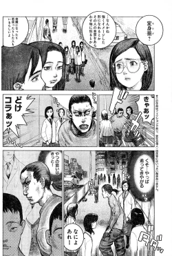 Page 166 of Young Champion Retsu Vol.02