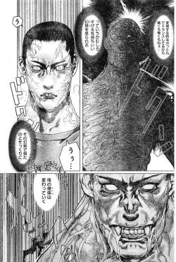 Page 169 of Young Champion Retsu Vol.02