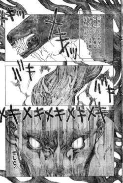 Page 171 of Young Champion Retsu Vol.02