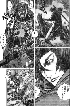 Page 185 of Young Champion Retsu Vol.02