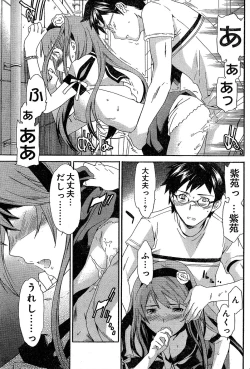 Page 228 of Young Champion Retsu Vol.02