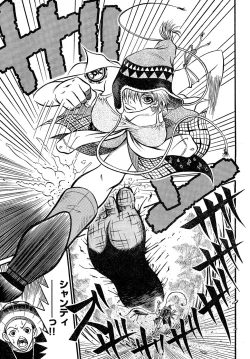 Page 275 of Young Champion Retsu Vol.02