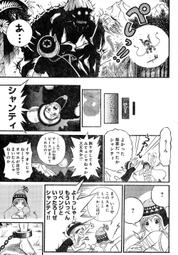 Page 279 of Young Champion Retsu Vol.02