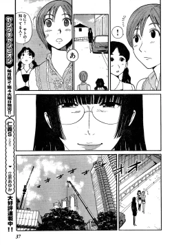 Page 31 of Young Champion Retsu Vol.02