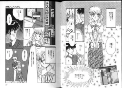 Page 16 of PINKISH VIRGIN