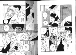 Page 21 of PINKISH VIRGIN