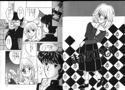 Page 28 of PINKISH VIRGIN