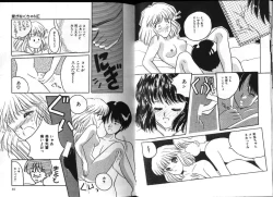 Page 40 of PINKISH VIRGIN