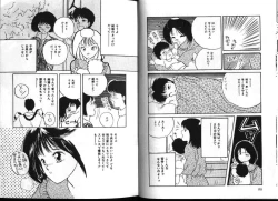 Page 43 of PINKISH VIRGIN