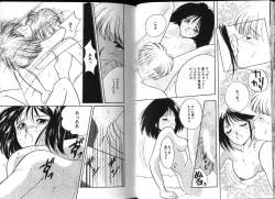 Page 47 of PINKISH VIRGIN