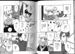 Page 50 of PINKISH VIRGIN