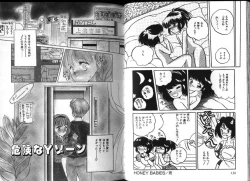 Page 68 of PINKISH VIRGIN