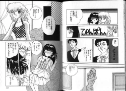 Page 71 of PINKISH VIRGIN