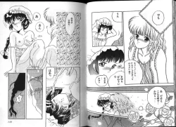 Page 74 of PINKISH VIRGIN