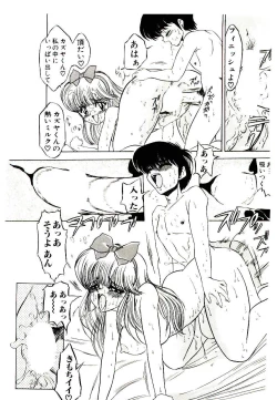 Page 125 of Kibun wa Melty