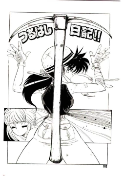 Page 162 of Kibun wa Melty