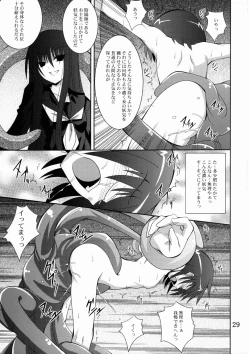 Page 28 of Ayakashi Kitsune 2