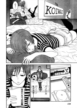 Page 108 of Young Champion Retsu Vol.03