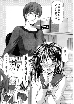 Page 304 of Young Champion Retsu Vol.03