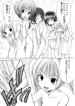 Page 318 of Young Champion Retsu Vol.03