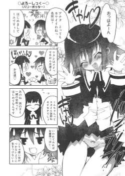 Page 46 of Young Champion Retsu Vol.03