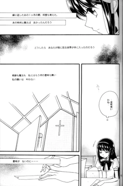 Page 10 of Heaven is here, my love