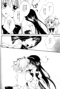 Page 17 of Heaven is here, my love