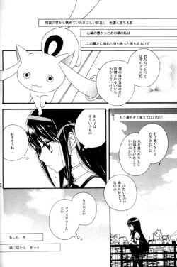 Page 5 of Heaven is here, my love