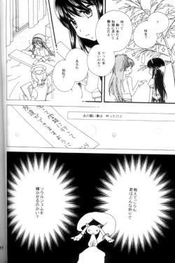 Page 9 of Heaven is here, my love