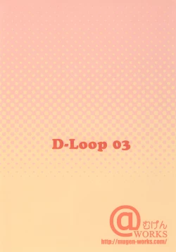 Page 22 of Futari no Kyori wa 100m!