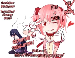 Page 23 of Futari no Kyori wa 100m!