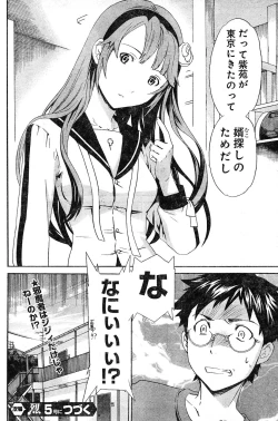 Page 176 of Young Champion Retsu Vol.04