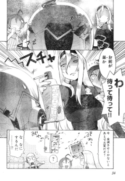 Page 28 of Young Champion Retsu Vol.04