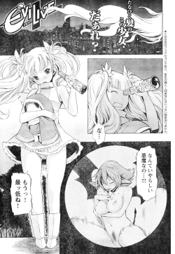 Page 102 of Young Champion Retsu Vol.05