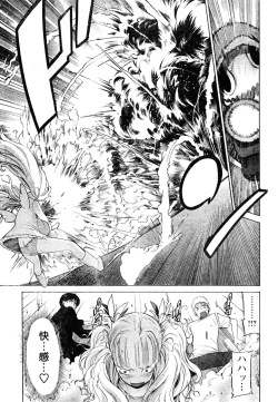 Page 115 of Young Champion Retsu Vol.05