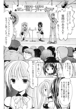 Page 162 of Young Champion Retsu Vol.05