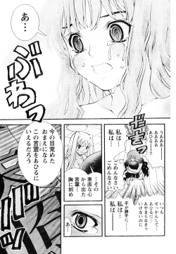 Page 230 of Young Champion Retsu Vol.05