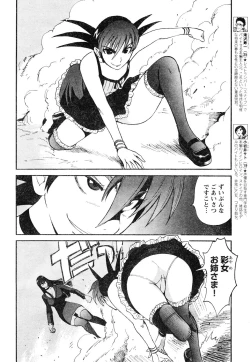 Page 23 of Young Champion Retsu Vol.05