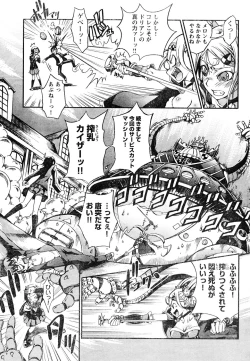 Page 268 of Young Champion Retsu Vol.05