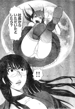 Page 26 of Young Champion Retsu Vol.05